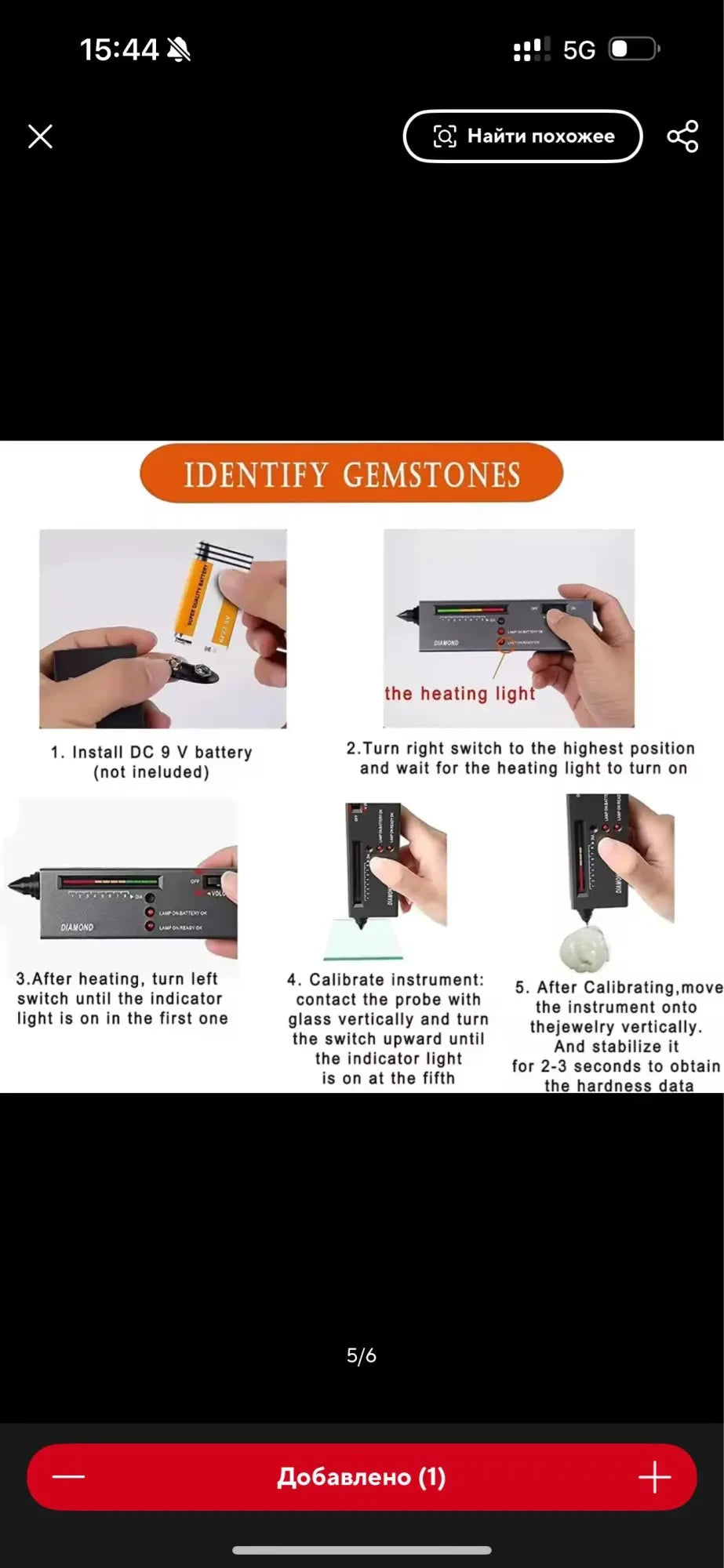 Review Card